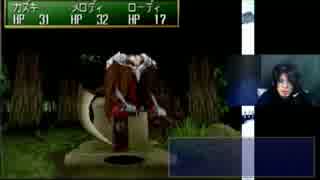 【セガサターンＲＰＧ】シャイニング・ザ・ホーリィアークを変実況part6