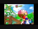【実況3】スッパマァリオッサッシャーィン！！！！