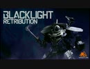 [PS4]Blacklight:Retribution AR