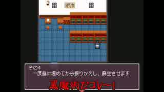 ゆっくりで立ち向かう『セレンとシアルル』中編