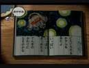 【ぼくなつ2】幼少時代を振り返りながら実況パート8