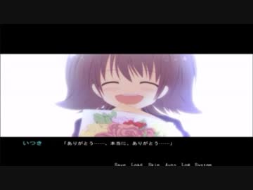 ココロ、そらいろ。を読みました。（その十）