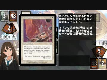 【アイマス×MTG】しんでれら・まじっく サイドイベント Game53