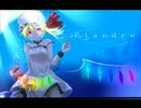 【東方自作アレンジ】Submarine girl【U.N.オーエンは彼女なのか?】