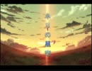 【狼音アロ&戯歌ラカン】ネリの星空【UTAUカバー】