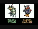 デジモンオールスターランブル実況プレイ【ブイモン編３】