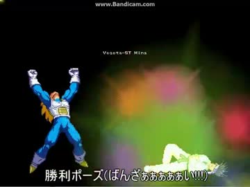 【MUGEN】申し上げます！mugen界に変なサイヤ人が現れましたァ！(Vegeta_ST)