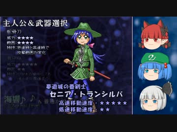 【ゆっくり実況】再来！なんちゃって弾幕 Part5【魔弾ラビリンス２】