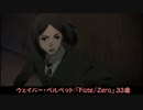 【まとめ】浪川大輔さんが演じたキャラを集めてみました【12歳~33歳】