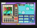 【第6回】 ロックマンエグゼ2非暗転大会 準々決勝02 【関東エグゼオフ】