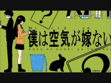 【メガテラ・ゼロ】歌ってみたメドレー【繋いでみた】 Part.1