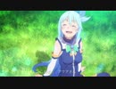【このすばMAD】これまたアクアさん（駄女神ボカンシリーズ）