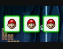 作って弄ぼう！マリオメーカー【実況】Part7