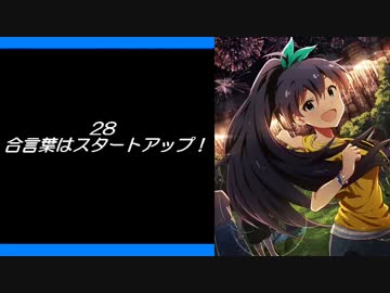 アイマス ミリオンライブメドレー外伝１　全８６曲