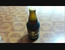 【酒動画】ＣＯＥＤＯビール