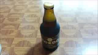 【酒動画】ＣＯＥＤＯビール