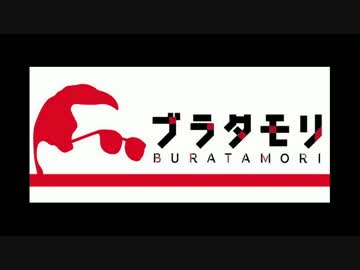NHKの「アレ」をアレンジしてみた（タモリ）