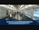 【A列車で行こう9】二原高速鉄道経営録第19話『職人の意地』