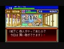 【パワポケ5】月光で最強のオールA選手を目指す おまけ 前半