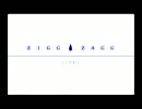 【初投稿】 ZIGG-ZAGG 歌ってみた 【椎名つかさ】