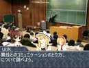 大学ッキー☆
