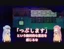 【VOICEROID実況】琴葉姉妹のHyper Light Drifter #3