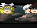 【CoD:BO3】ゆっくり４人でナイファーに挑んでみた【カオス実況】