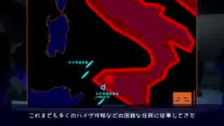 【Hoi2DH】マブラヴMODの日本帝国でBETAを殲滅する話　第四章其の五