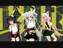 【ティファっぽい三姉妹】WAVE【銀次郎誕生祭2016】