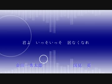 【ハイキュー!!】ツ/ギ/ハ/ギ/ス/タ/ッ/カ/ー/ト【青城1年】