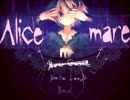 【Alicemare】とあるセカイのお話part1【実況】