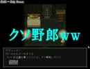 【古城で起こる悲劇】The Boogie Man初見実況プレイ！Part1(後半)