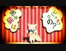 【MMD刀剣乱舞】キツネコミミアーカイブ【お供の狐】
