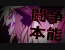 【遊戯王UTAU】Ⅳで「逃走本能」