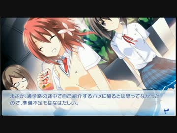 PlayStation Vita版 この大空に、翼をひろげて CRUISE SIGN 第一部 Part3a