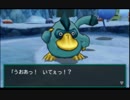 口下手な俺がDQMJ3実況プレイ【9】