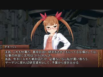 【卓m@s】ロングソード＋１０！２５－２【SW2.0】