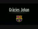 【キックオフまで】 15-16 クラシコ　"Gràcies Johan"