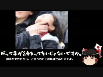 【ゆっくり保守】パヨク「日本でオリンピックをやる資格は無い！」