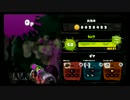 Splatoonでお喋り(ヤグラ・ショッツル/キンメダイ)