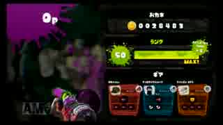 Splatoonでお喋り(ヤグラ・ショッツル/キンメダイ)