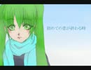 【初めての恋が終わる時】歌ってみた。【原　敬子】
