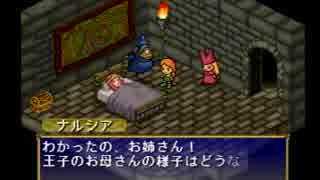 【実況プレイ】小さな王子の、ポポロクロイス物語【Part8】