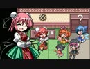 【演舞アペンド】ドットの群れに幻想を見た【実況】part23