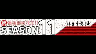 あ、安部礼司 2016年4月3日 第521回