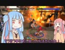 【GG2】姉妹で遊ぶメーレーアクション【VOICEROID実況】