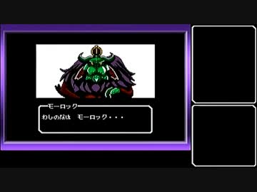 【真・女神転生 デビルチルドレン白】ゆっくり魔界救星記 part4