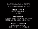 BF1942 無印1.61 damepo鯖　080329　バトルアクス Part3