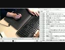 【EMI】　ブログのコメントにイライラしているらしい