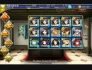【千年戦争アイギス】荒ぶる魔獣の森 　討伐500